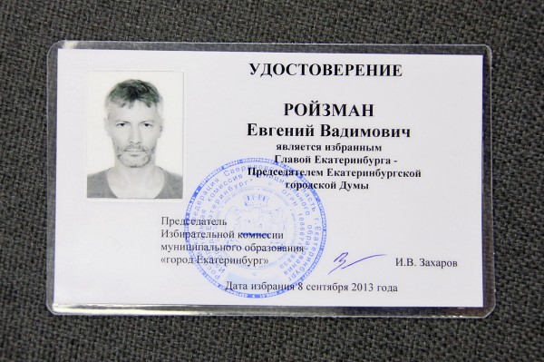 Подзатыльник из Екатеринбурга Подзатыльник из Екатеринбурга