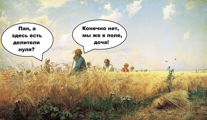 Забавные картинки