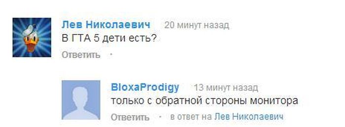 Забавные картинки
