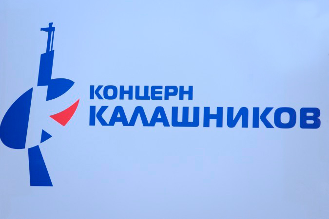 Ростех утвердил логотип «Калашникова» Ростех утвердил логотип «Калашникова»