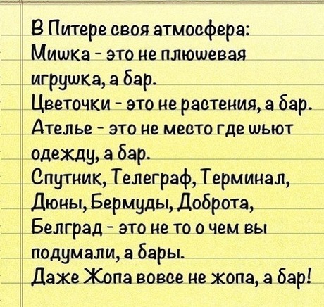 Забавные картинки