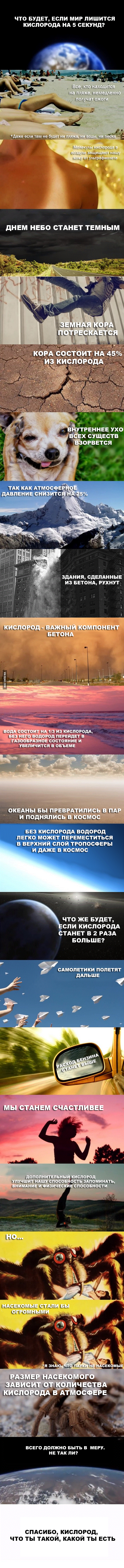 Кислород
