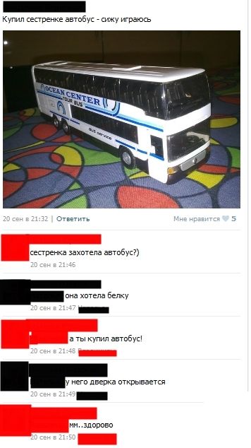 Забавные картинки