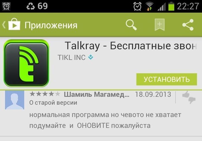 Забавные картинки