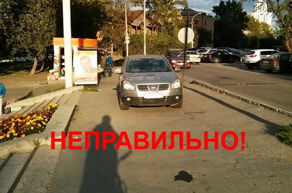 Как наказывать нарушителей самостоятельно? Как наказывать нарушителей самостоятельно?
