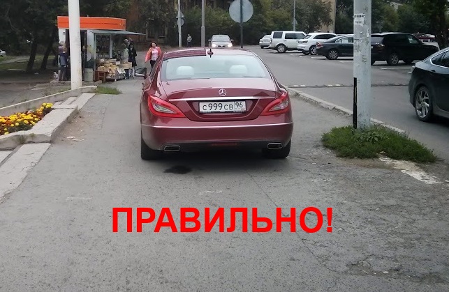 Как наказывать нарушителей самостоятельно? Как наказывать нарушителей самостоятельно?