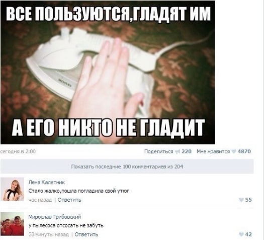 Забавные картинки