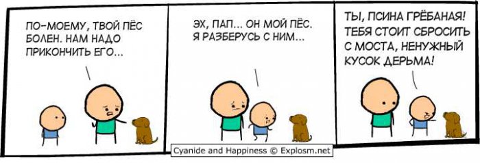 Забавные картинки