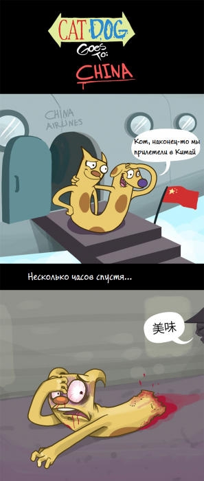 Забавные картинки