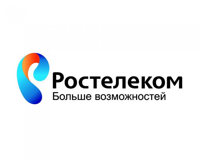 Ростелеком (часть вторая)