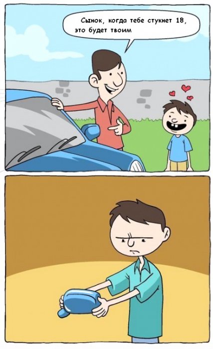 Забавные картинки