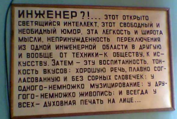 Инженерный тупик Инженерный тупик