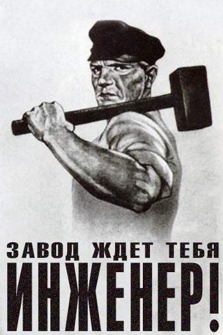 Инженерный тупик Инженерный тупик