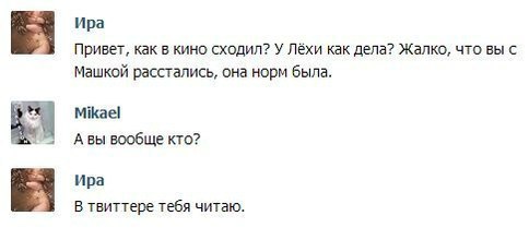Забавные картинки