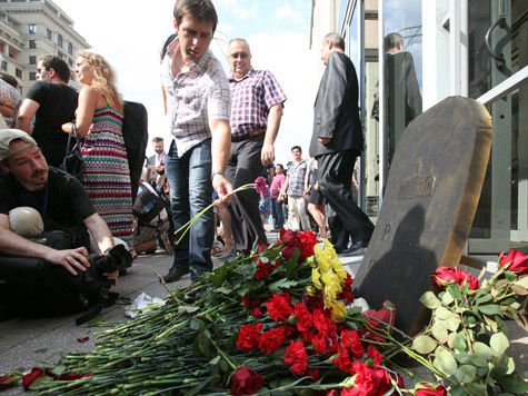 День мракобесия День мракобесия