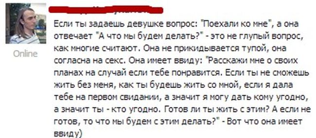 Забавные картинки
