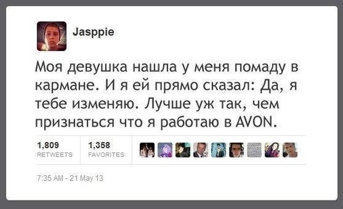 Забавные картинки