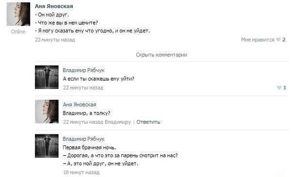 Забавные картинки