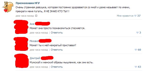 Забавные картинки