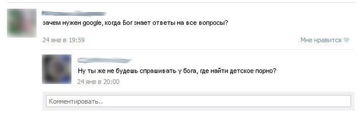Забавные картинки