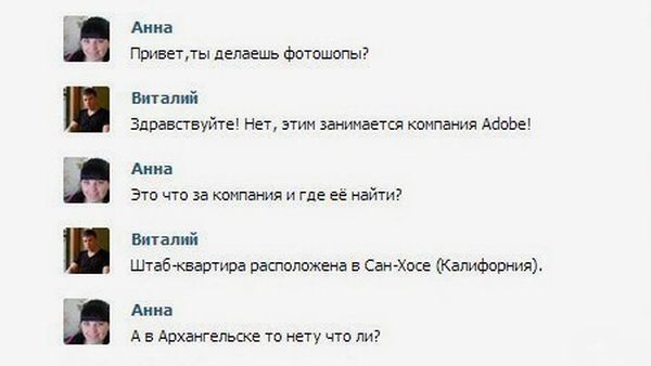 Забавные картинки