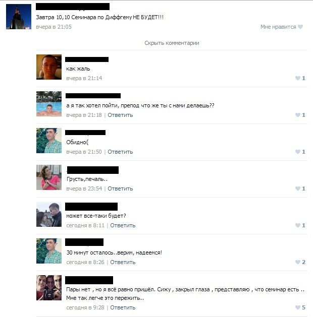 Забавные картинки
