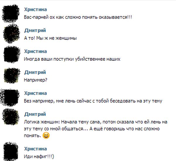 Забавные картинки