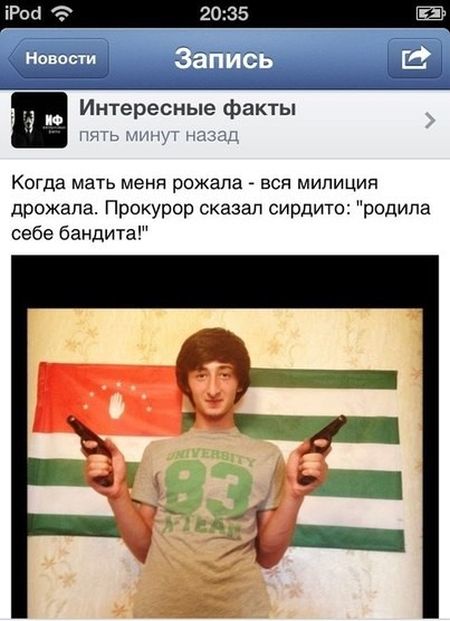 Забавные картинки
