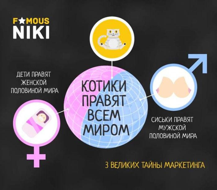Забавные картинки
