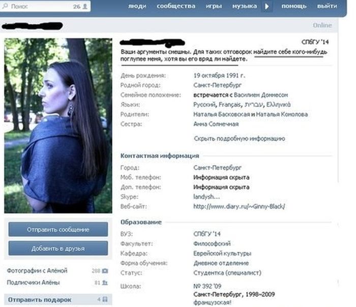 Забавные картинки
