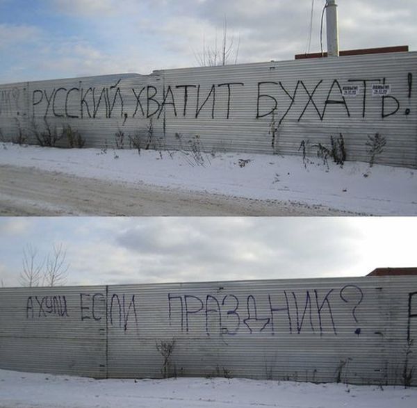 Забавные картинки