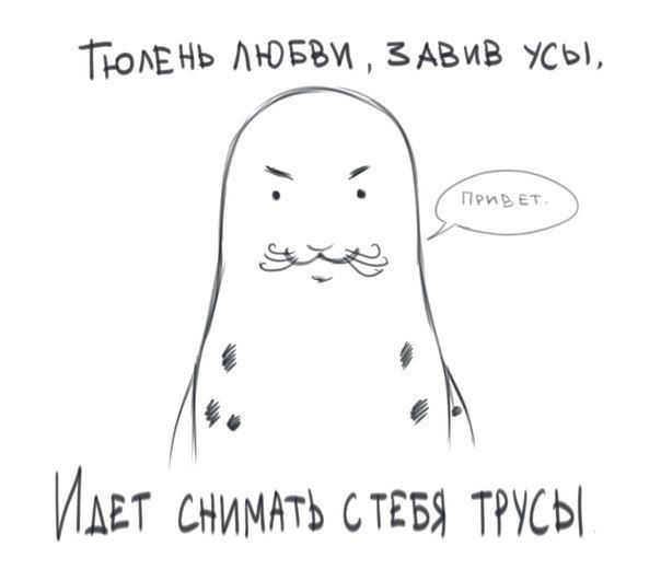 Забавные картинки