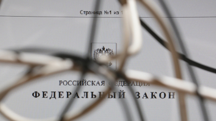Чиновники отклонили петицию об отмене «антипиратского» закона