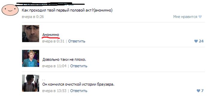 Забавные картинки