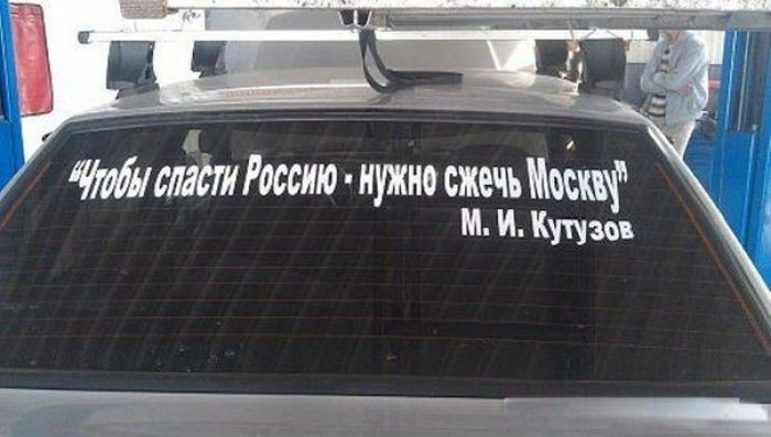 Забавные картинки