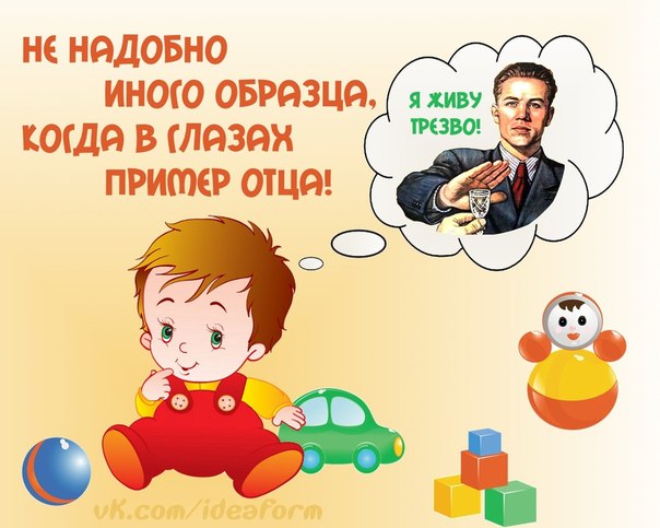Алкоголизм начинается не с первой выпитой рюмки