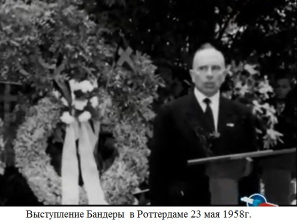 Как ликвидировали Бандеру Как ликвидировали Бандеру