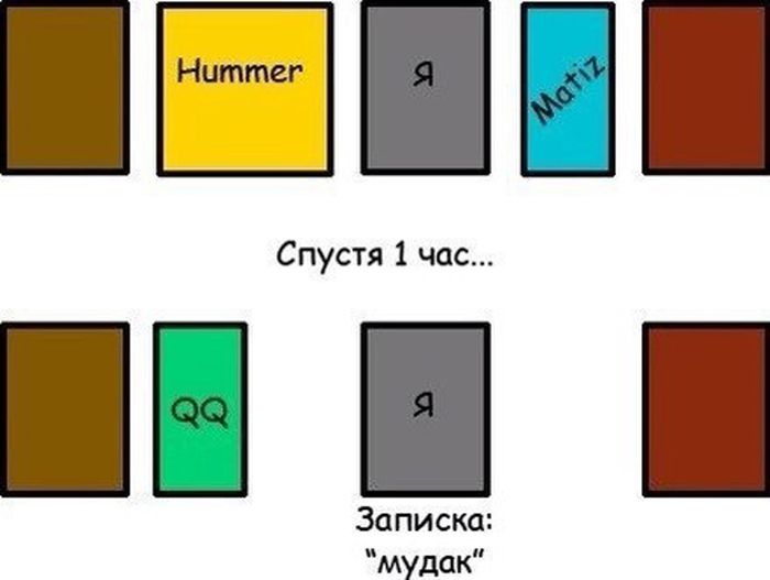 Забавные картинки