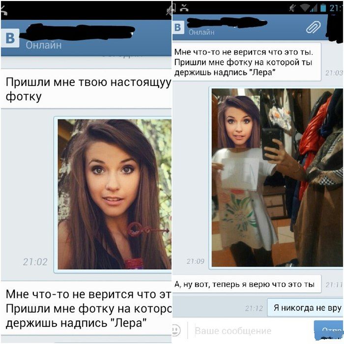 Забавные картинки