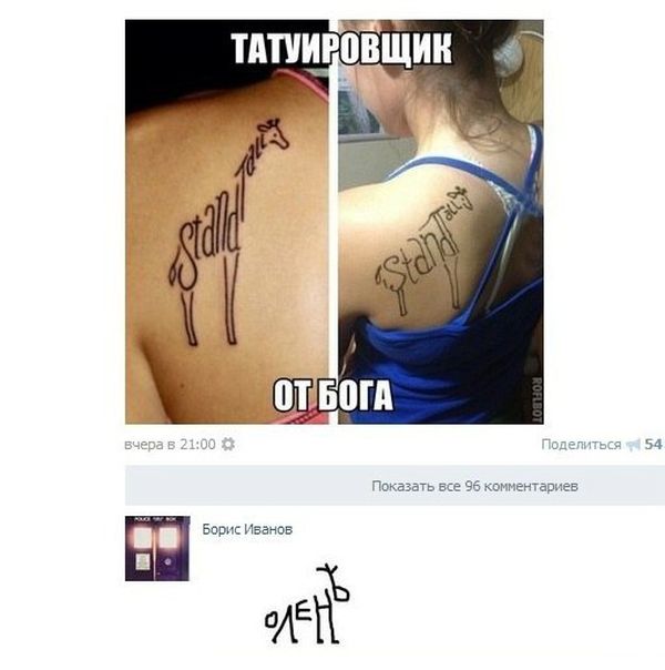 Забавные картинки
