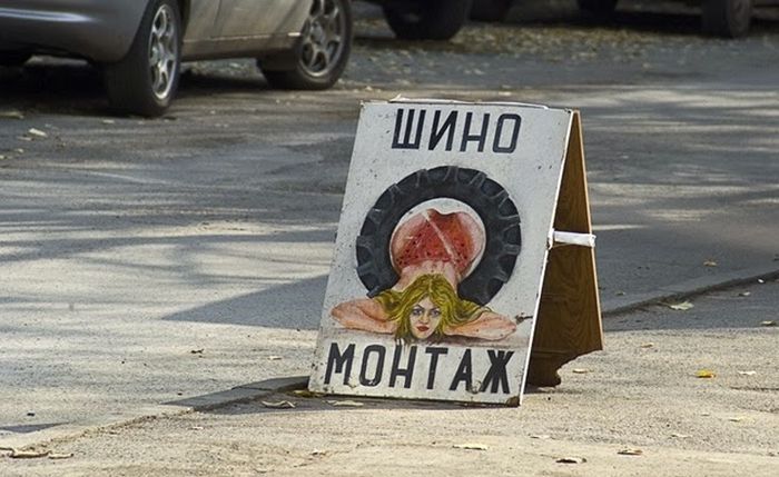 Забавные картинки