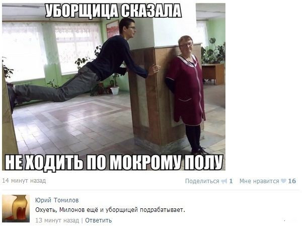 Забавные картинки