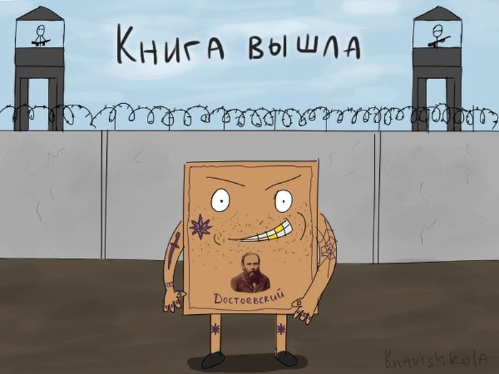 Забавные картинки