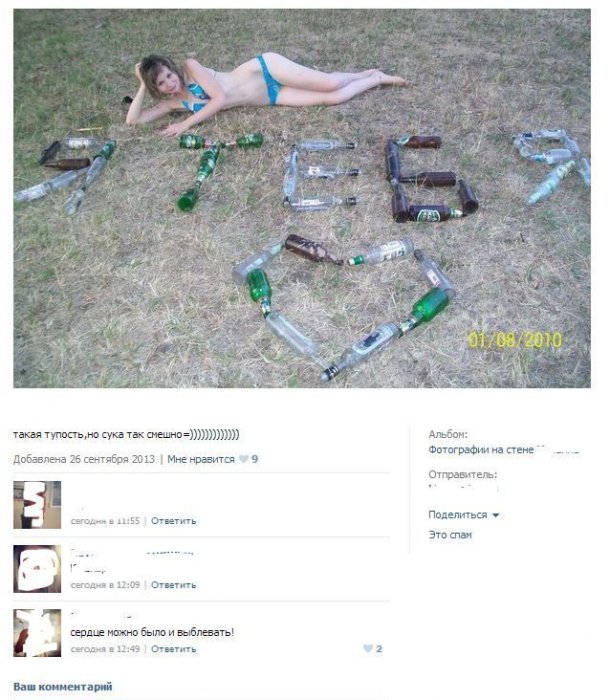 Забавные картинки
