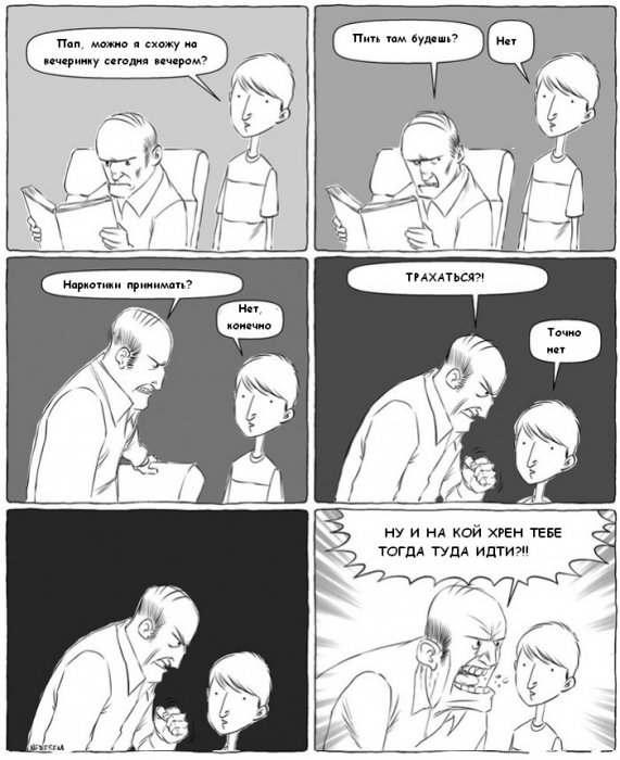 Забавные картинки