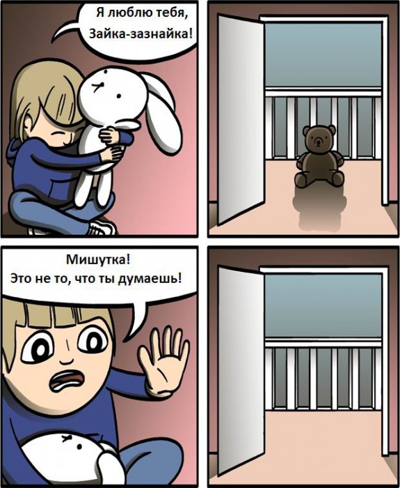 Забавные картинки