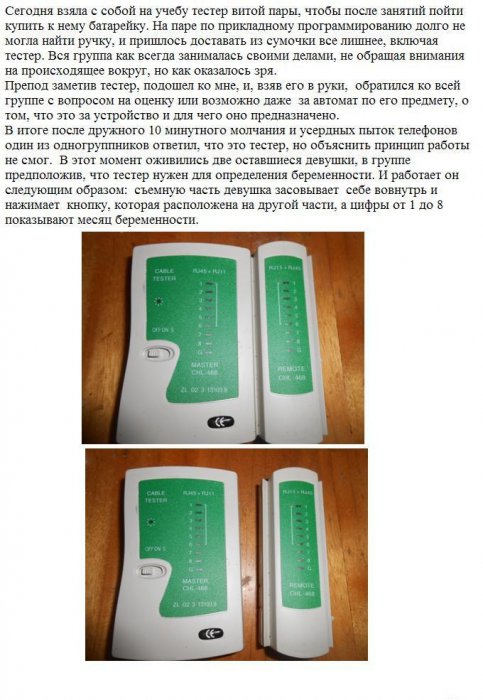 ТП на занятиях