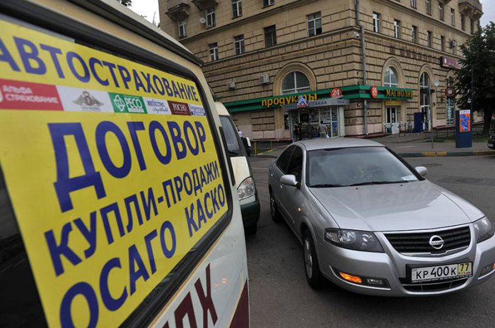 Полисы ОСАГО могут подорожать на 70%