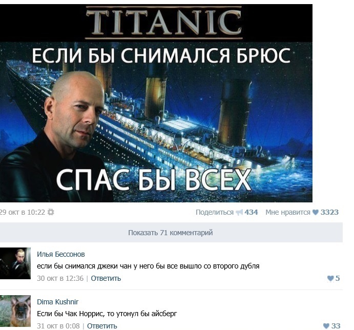 Забавные картинки