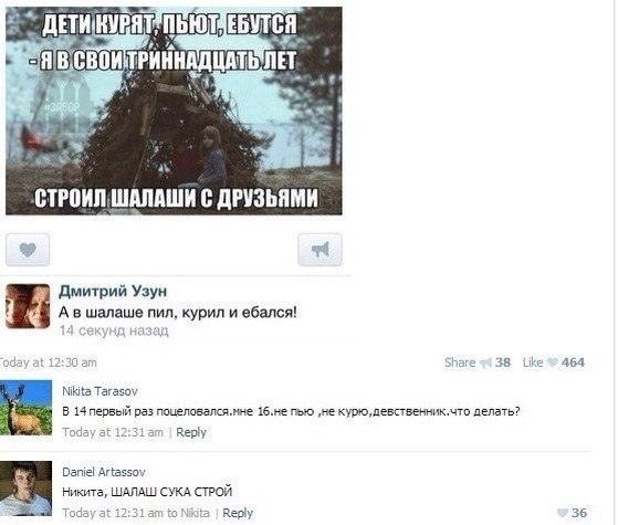 Забавные картинки